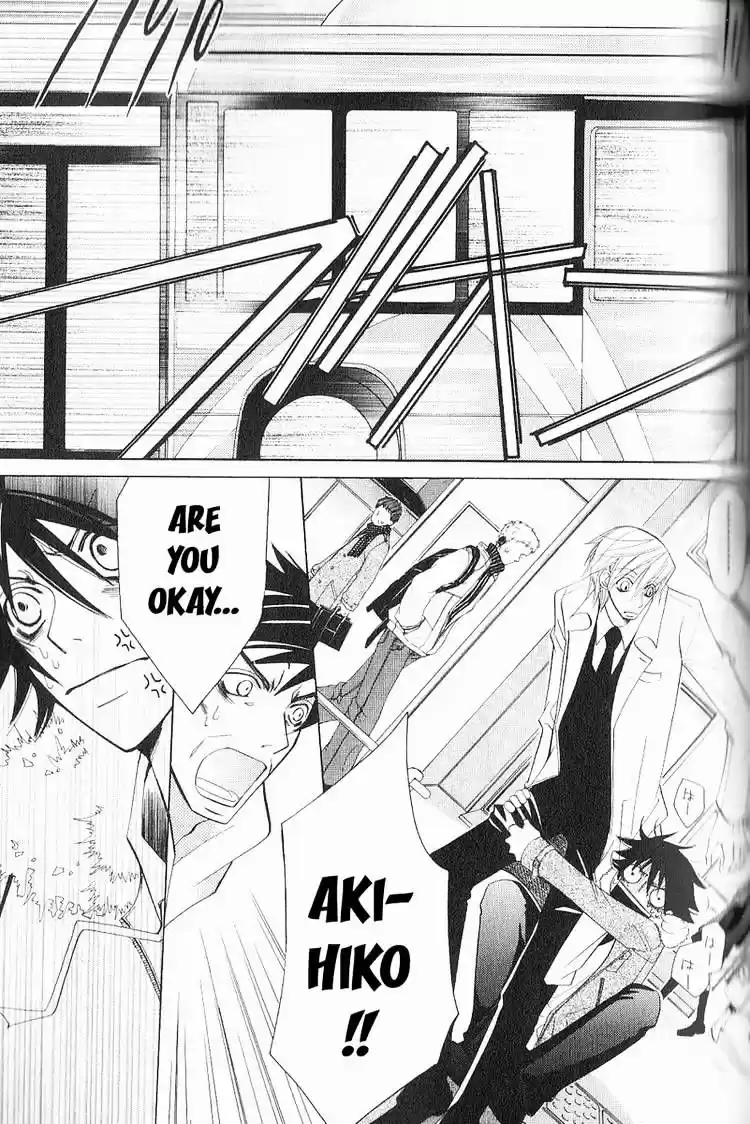 Junjou Romantica ch.46