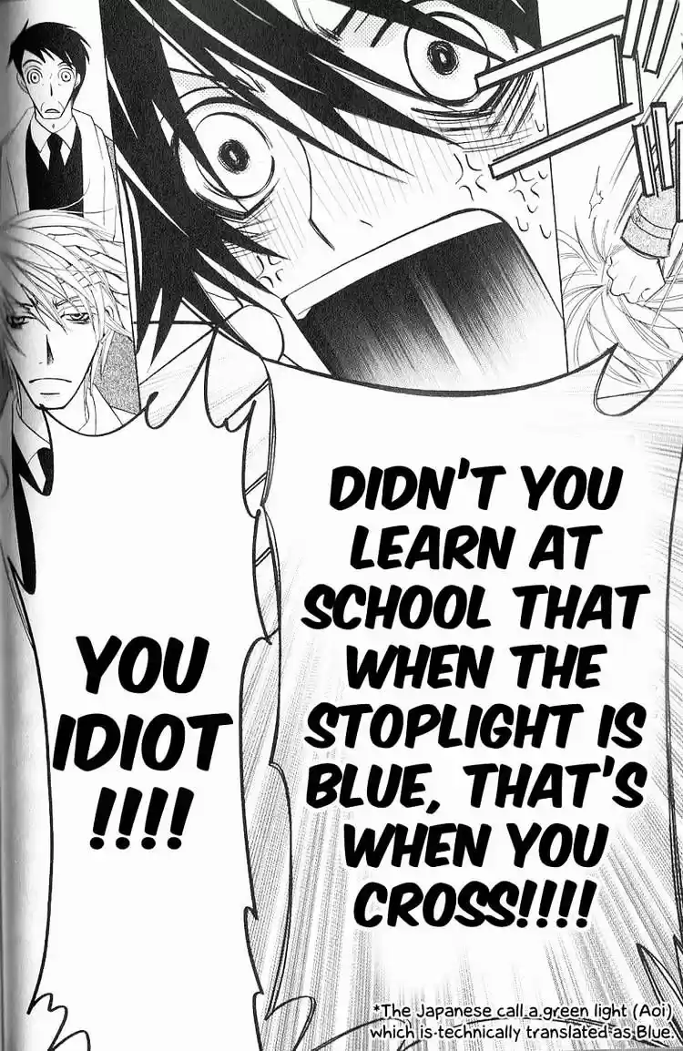 Junjou Romantica ch.46