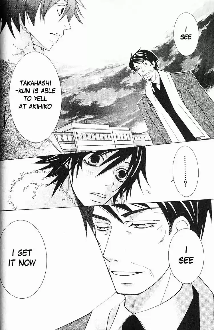 Junjou Romantica ch.46