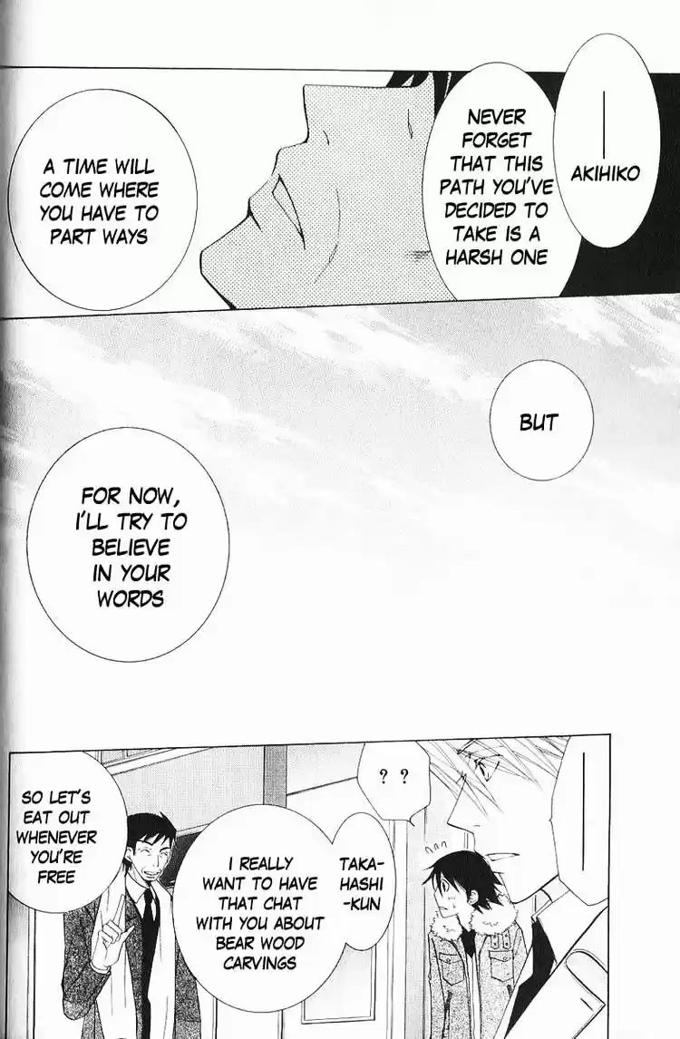 Junjou Romantica ch.46