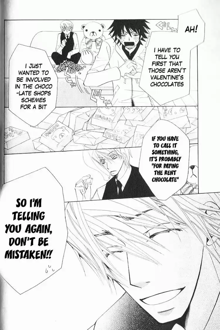 Junjou Romantica ch.46