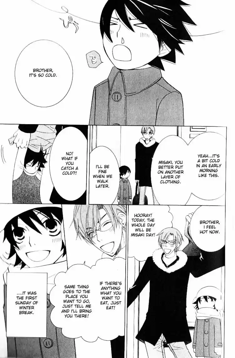 Junjou Romantica ch.48