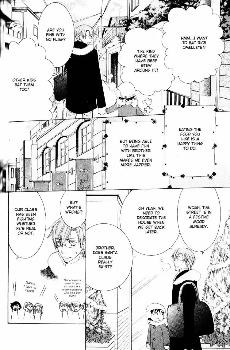 Junjou Romantica ch.48