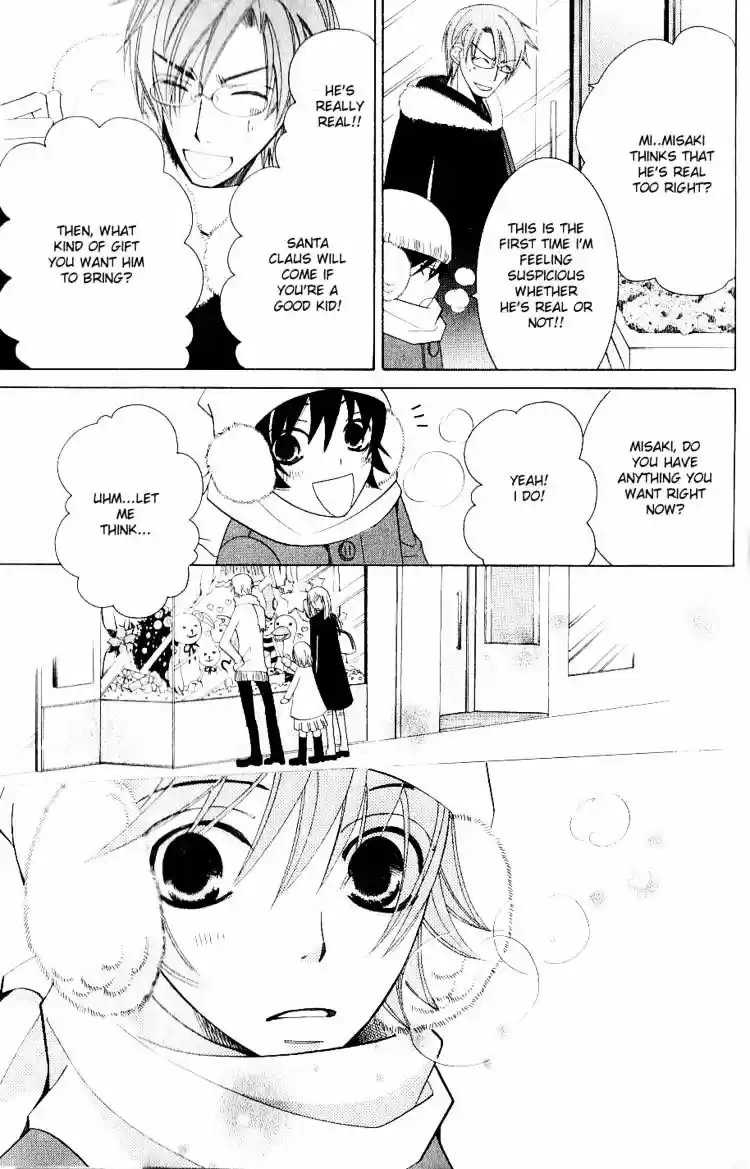 Junjou Romantica ch.48