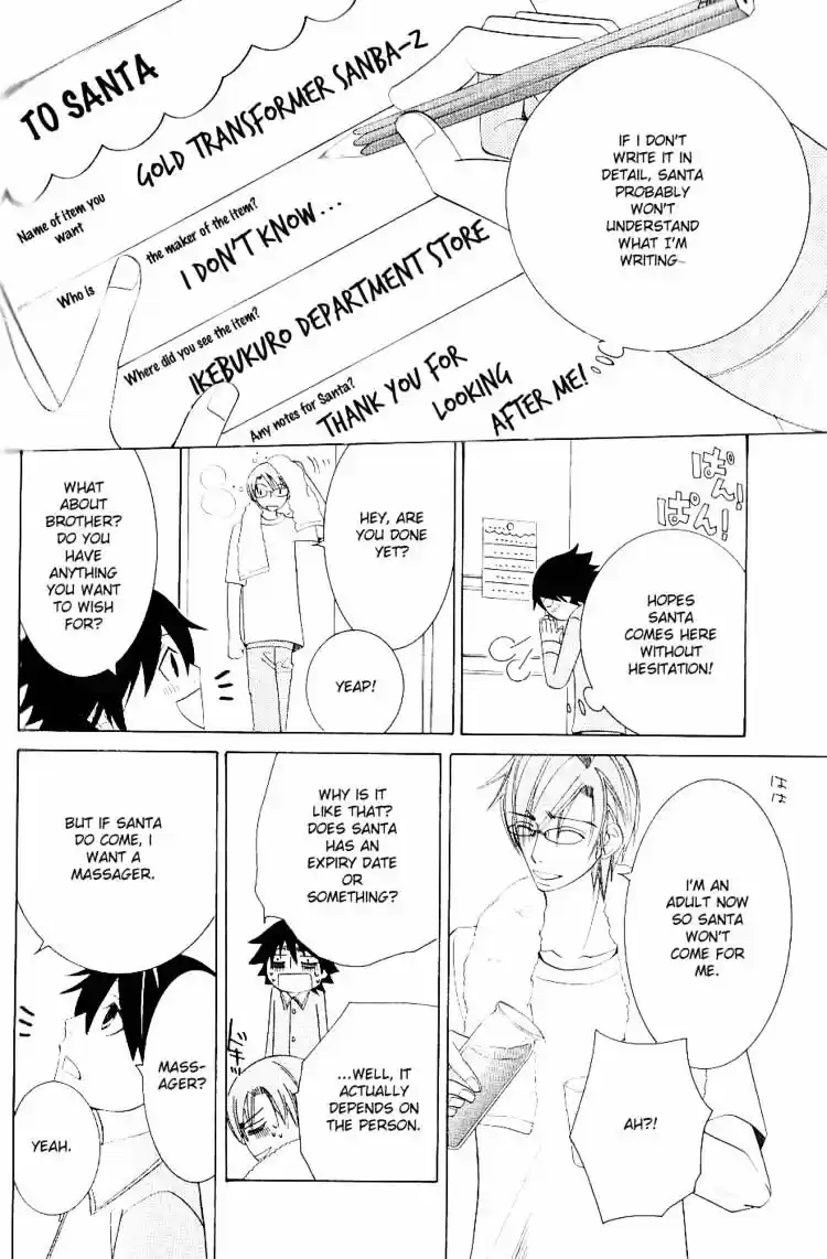 Junjou Romantica ch.48