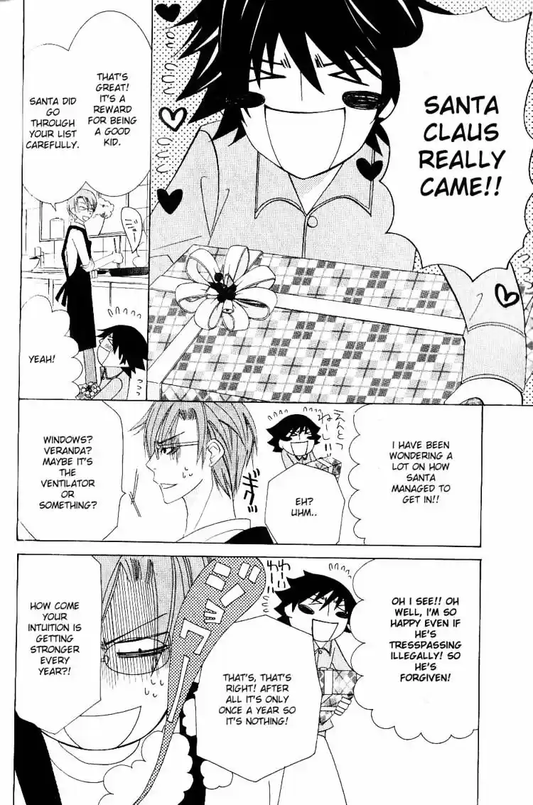 Junjou Romantica ch.48