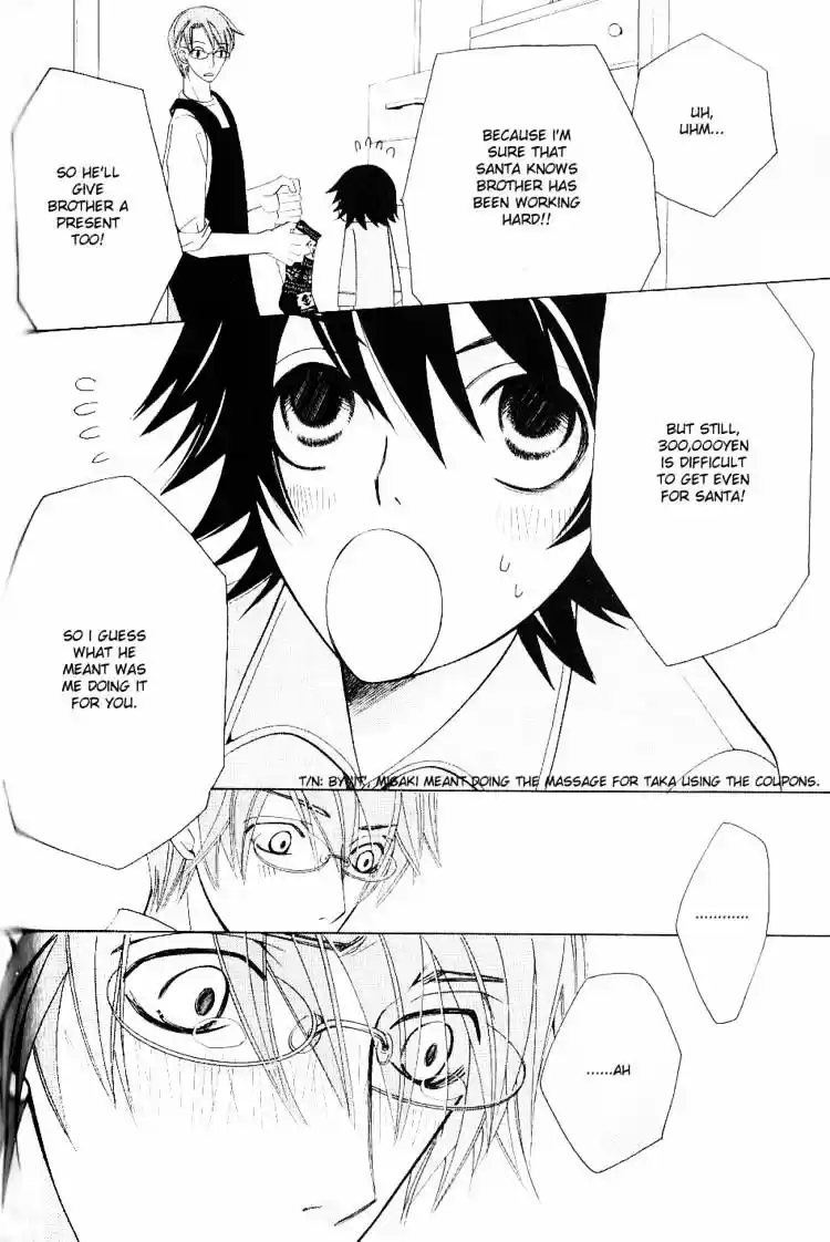 Junjou Romantica ch.48