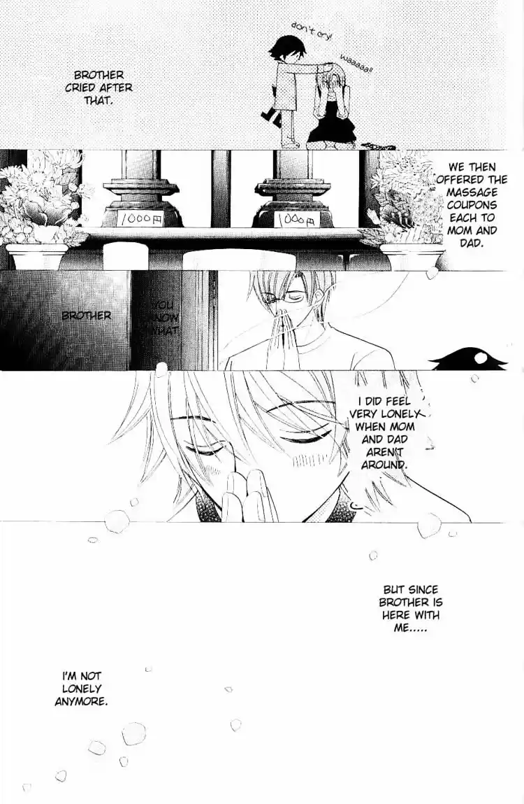 Junjou Romantica ch.48