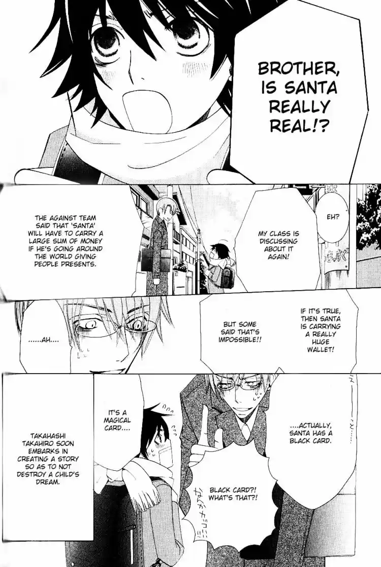 Junjou Romantica ch.48