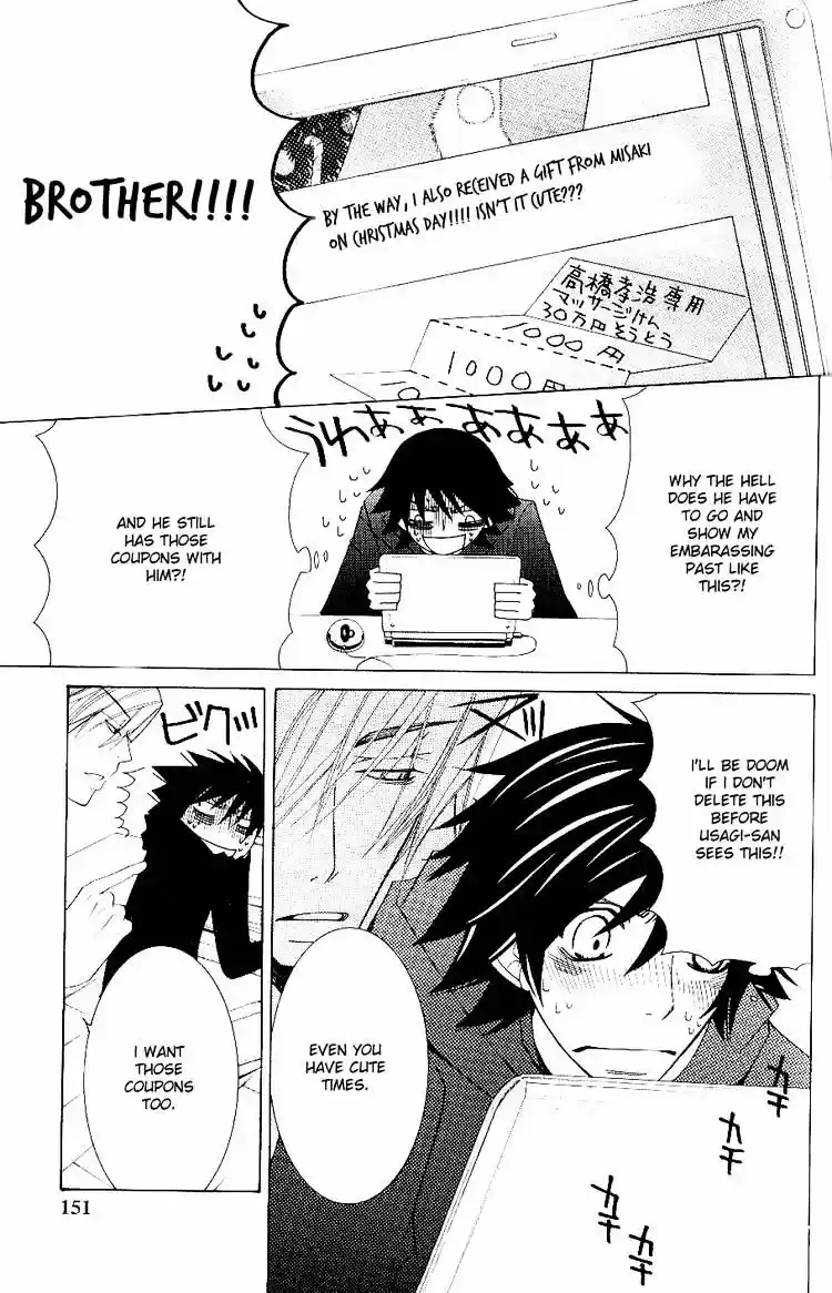 Junjou Romantica ch.48