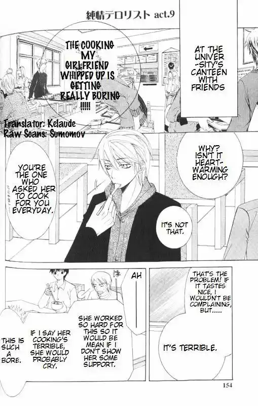 Junjou Romantica ch.49