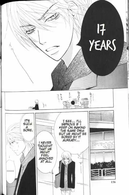 Junjou Romantica ch.49