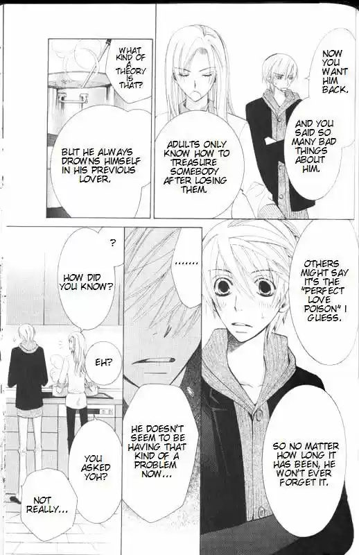 Junjou Romantica ch.49