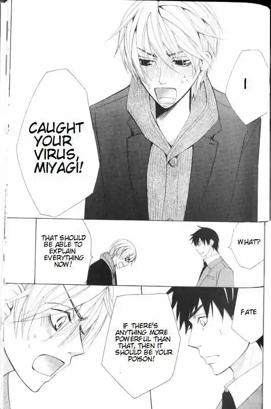Junjou Romantica ch.49