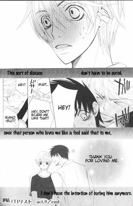 Junjou Romantica ch.49