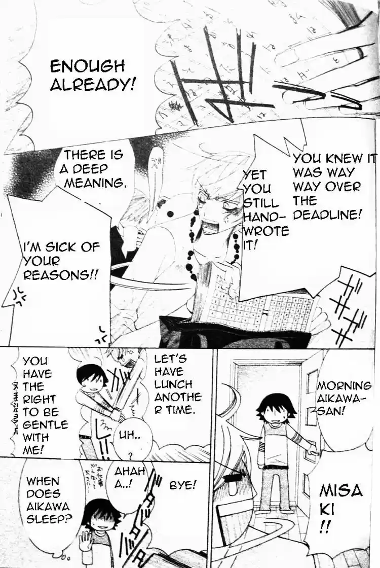 Junjou Romantica ch.50