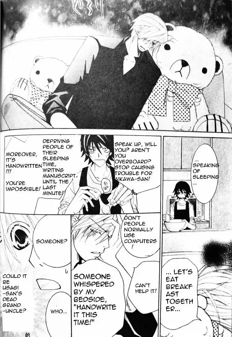 Junjou Romantica ch.50