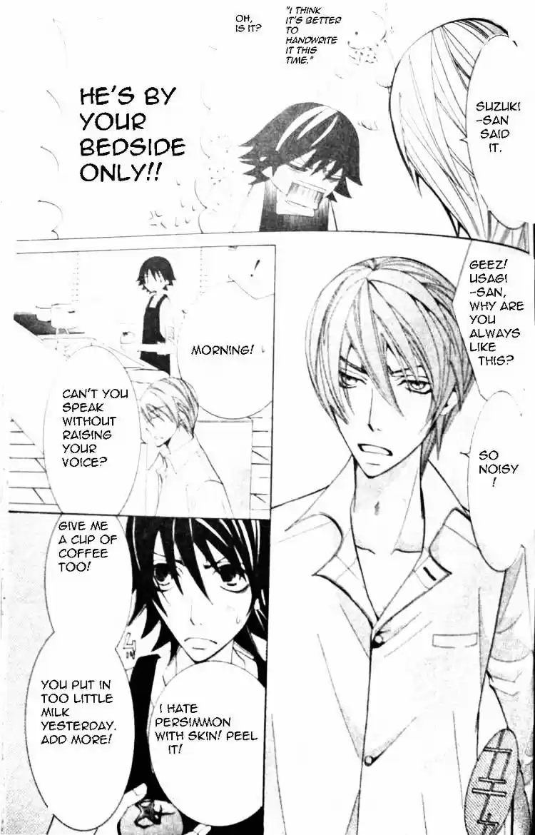 Junjou Romantica ch.50