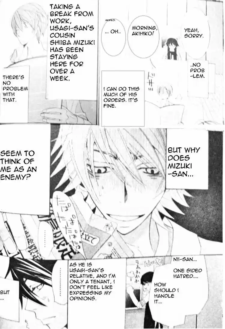 Junjou Romantica ch.50