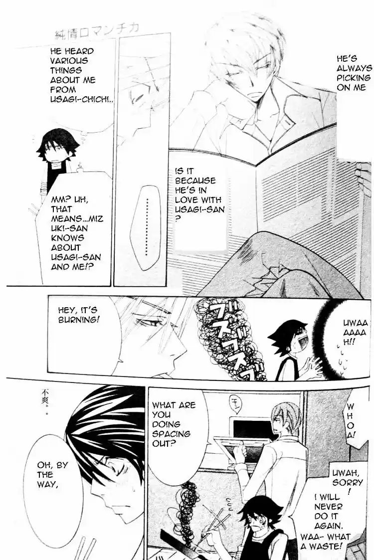 Junjou Romantica ch.50