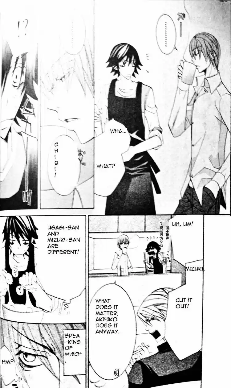 Junjou Romantica ch.50