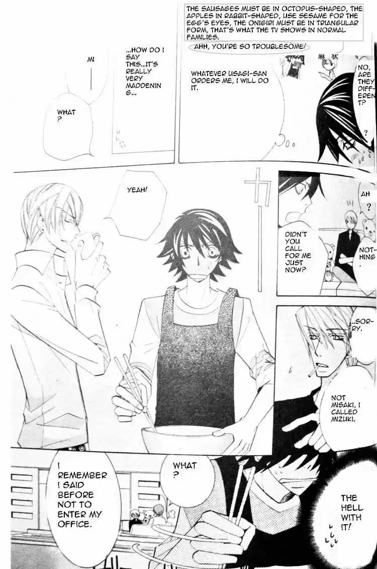 Junjou Romantica ch.50