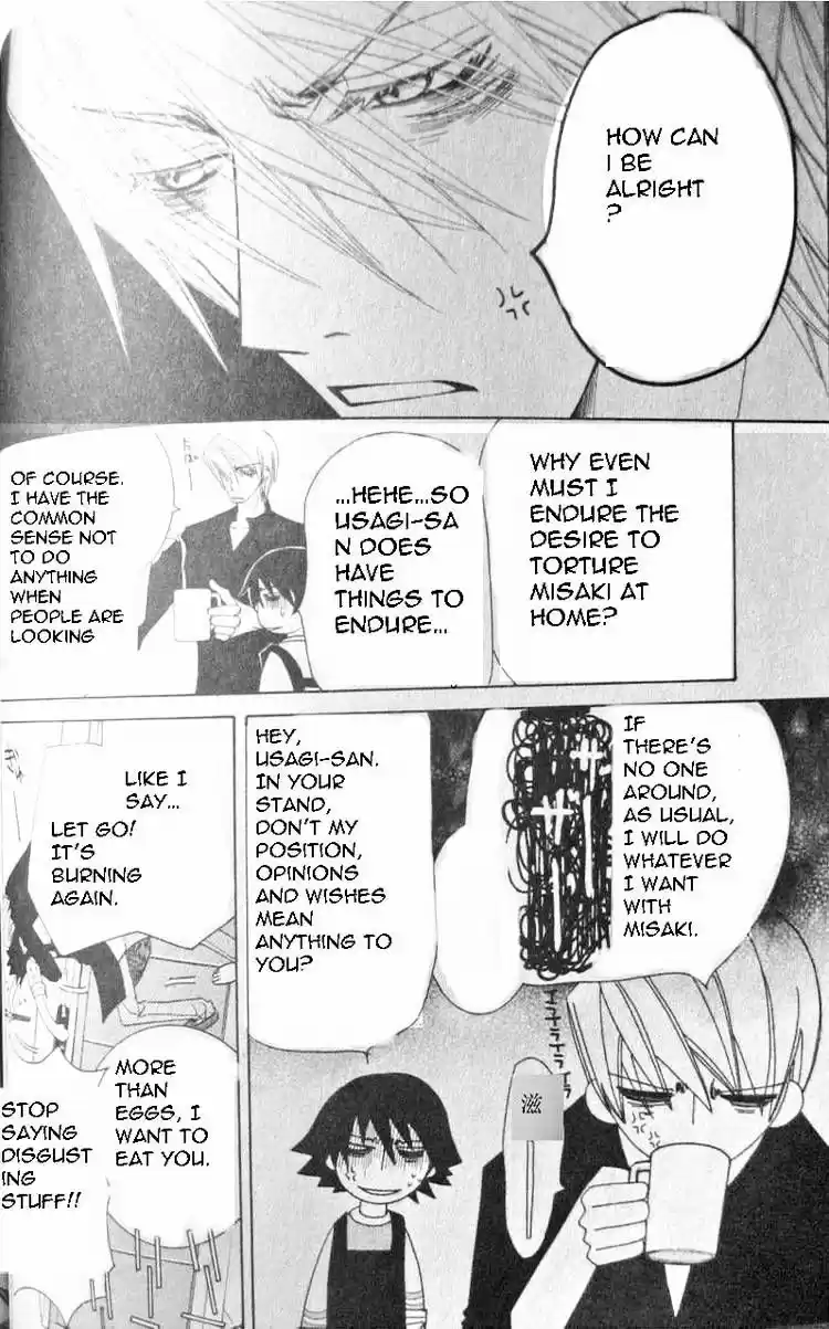 Junjou Romantica ch.50