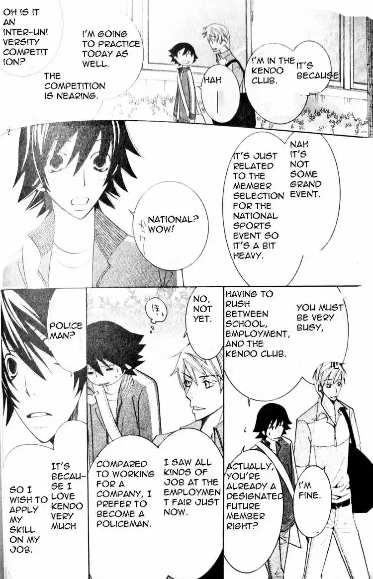 Junjou Romantica ch.50
