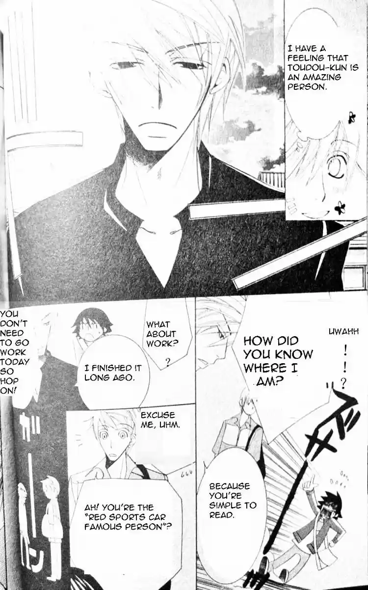 Junjou Romantica ch.50