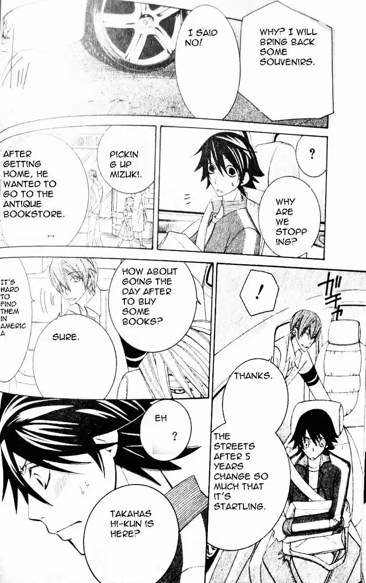 Junjou Romantica ch.50
