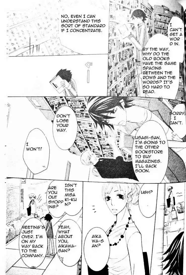 Junjou Romantica ch.50