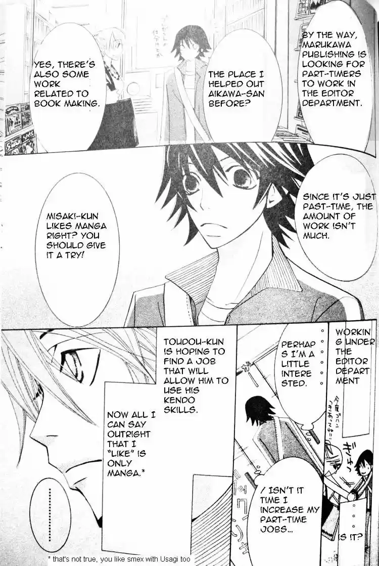 Junjou Romantica ch.50