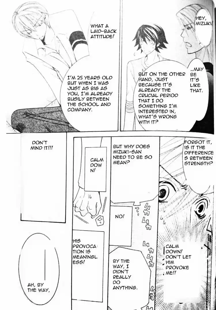 Junjou Romantica ch.50