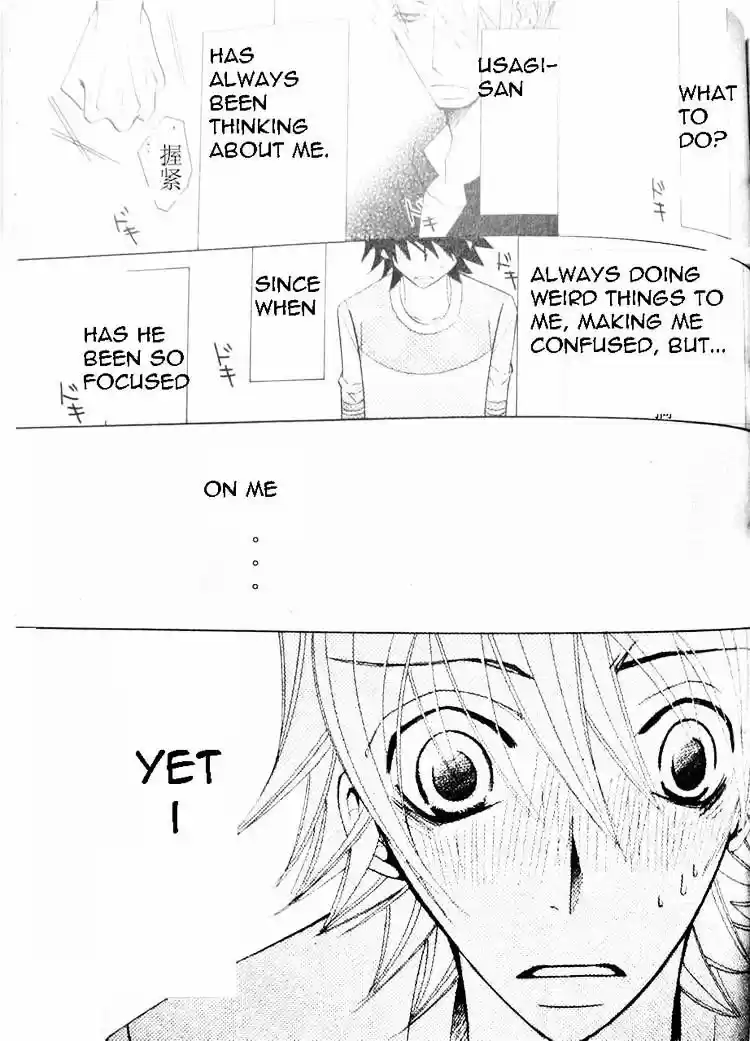 Junjou Romantica ch.50