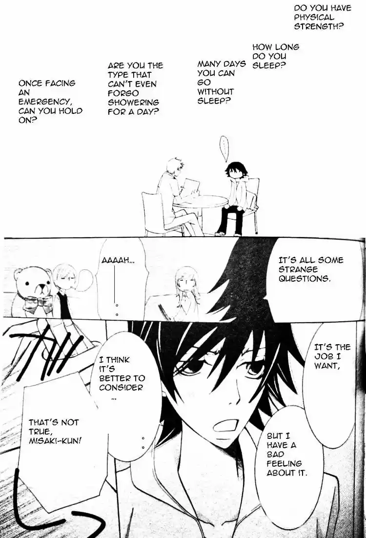 Junjou Romantica ch.50