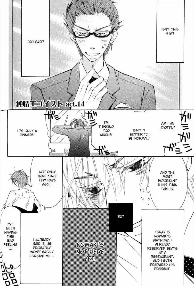 Junjou Romantica ch.53