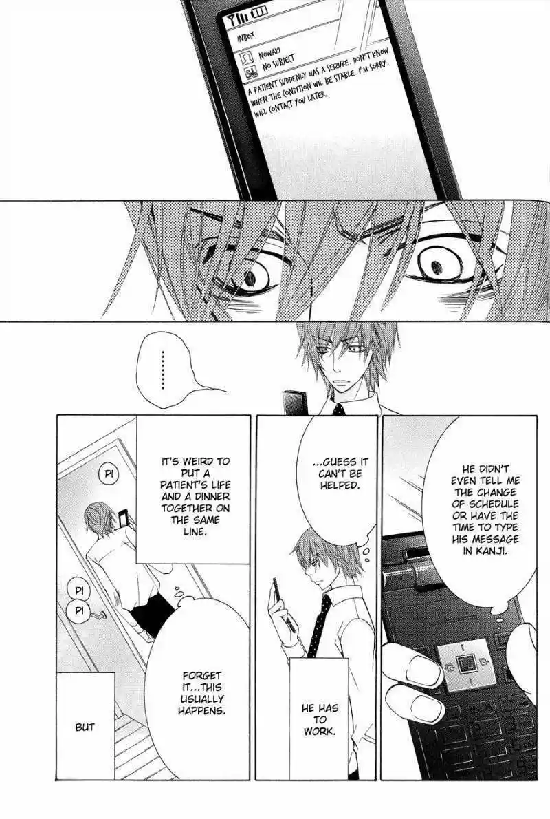 Junjou Romantica ch.53