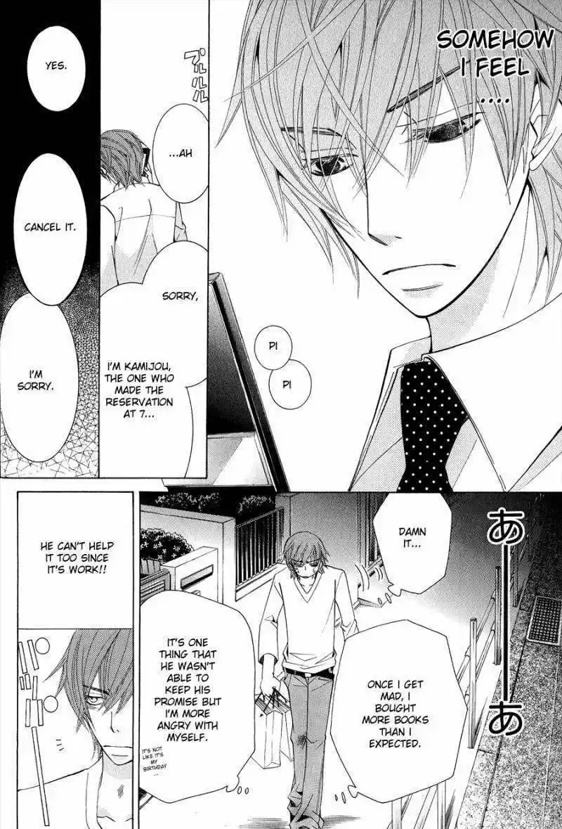 Junjou Romantica ch.53