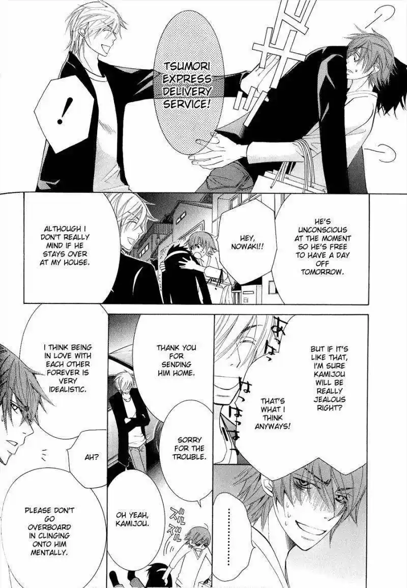 Junjou Romantica ch.53