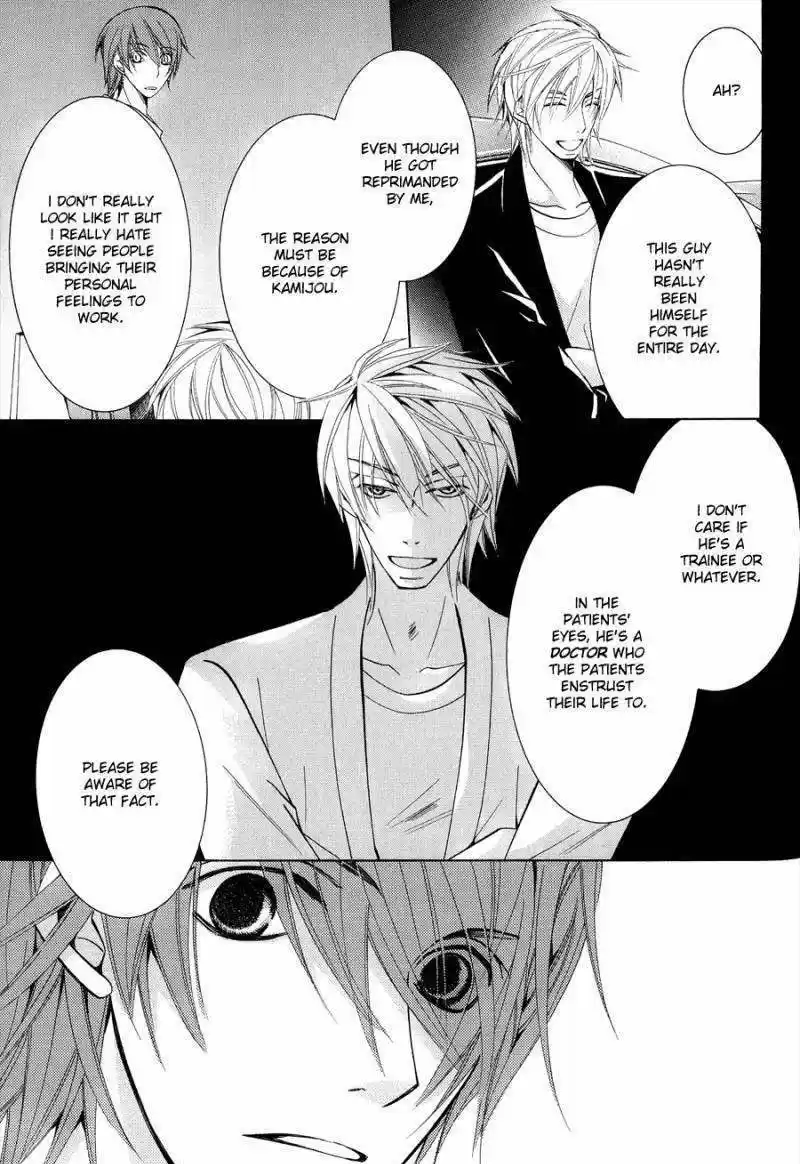 Junjou Romantica ch.53