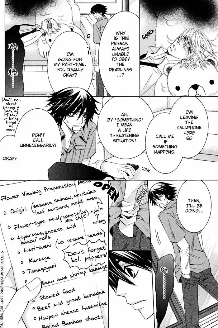 Junjou Romantica ch.60