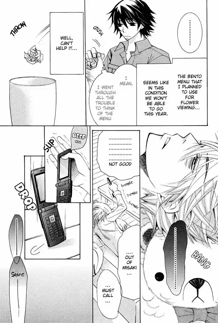 Junjou Romantica ch.60