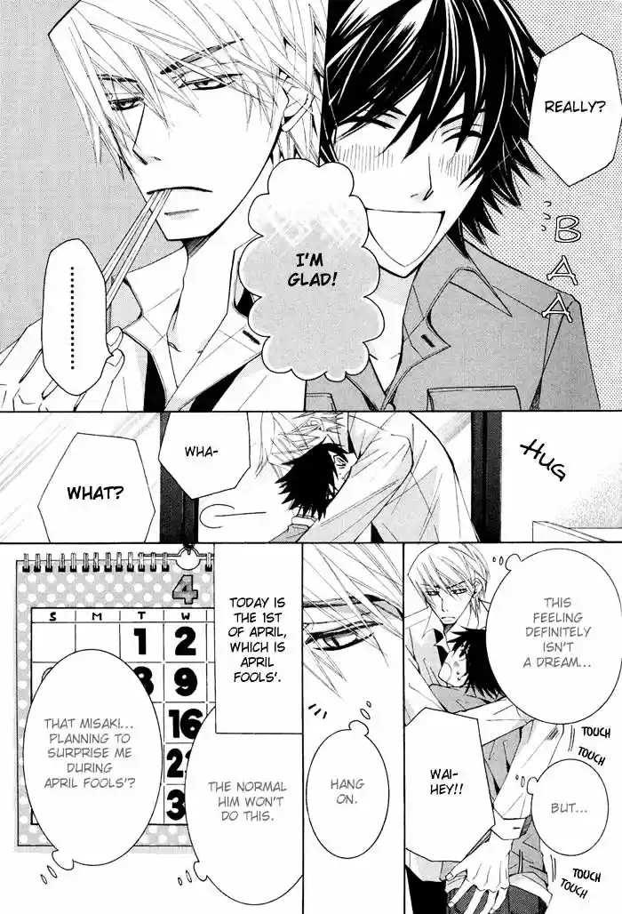 Junjou Romantica ch.60