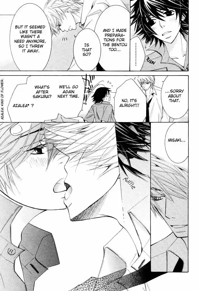 Junjou Romantica ch.60