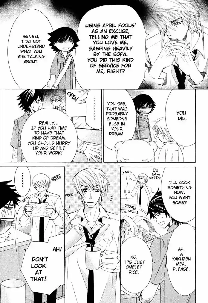 Junjou Romantica ch.60