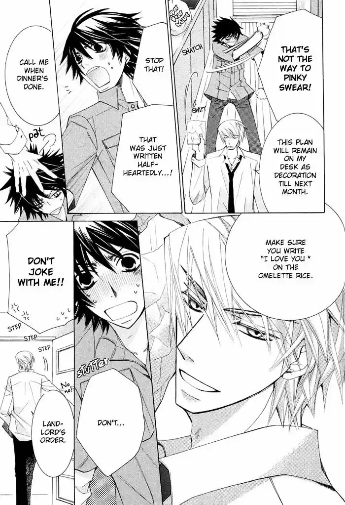 Junjou Romantica ch.60