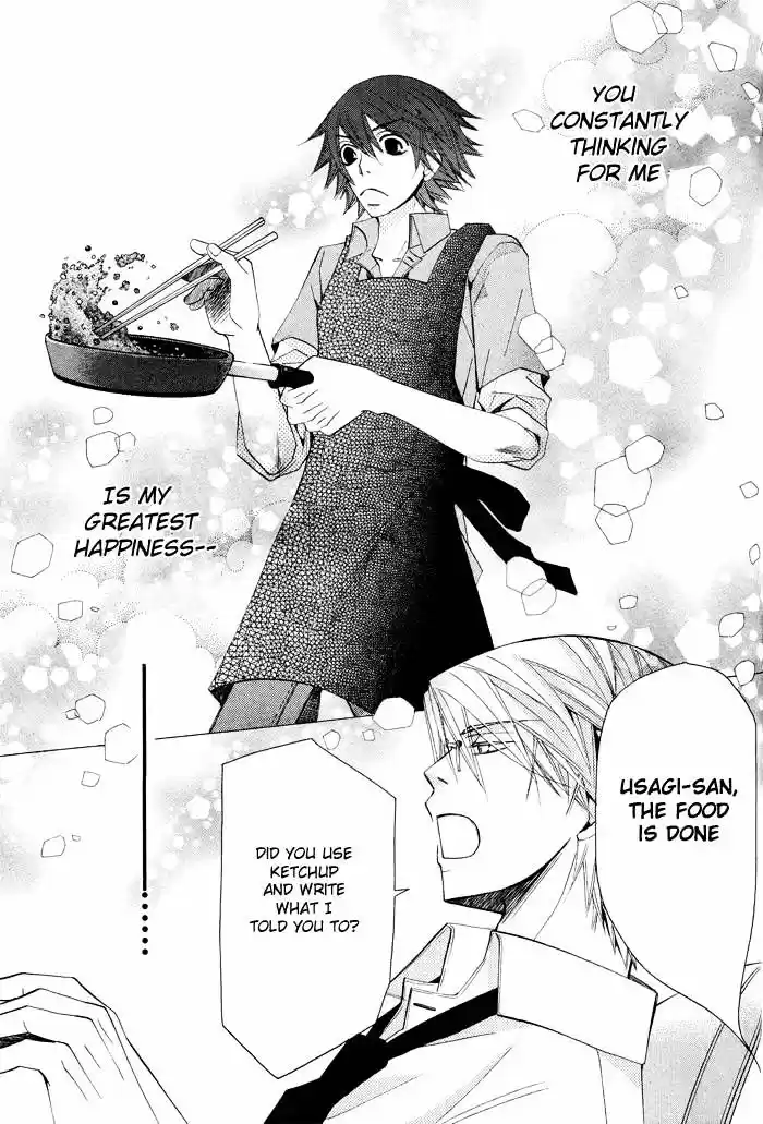 Junjou Romantica ch.60