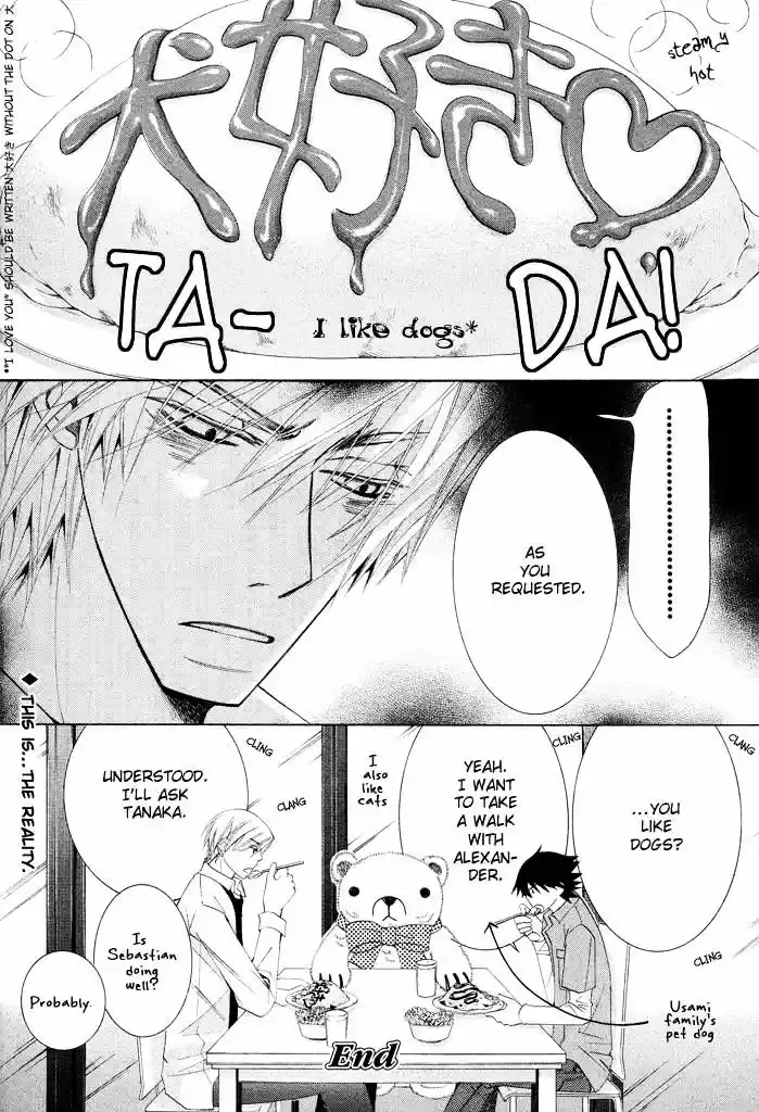 Junjou Romantica ch.60