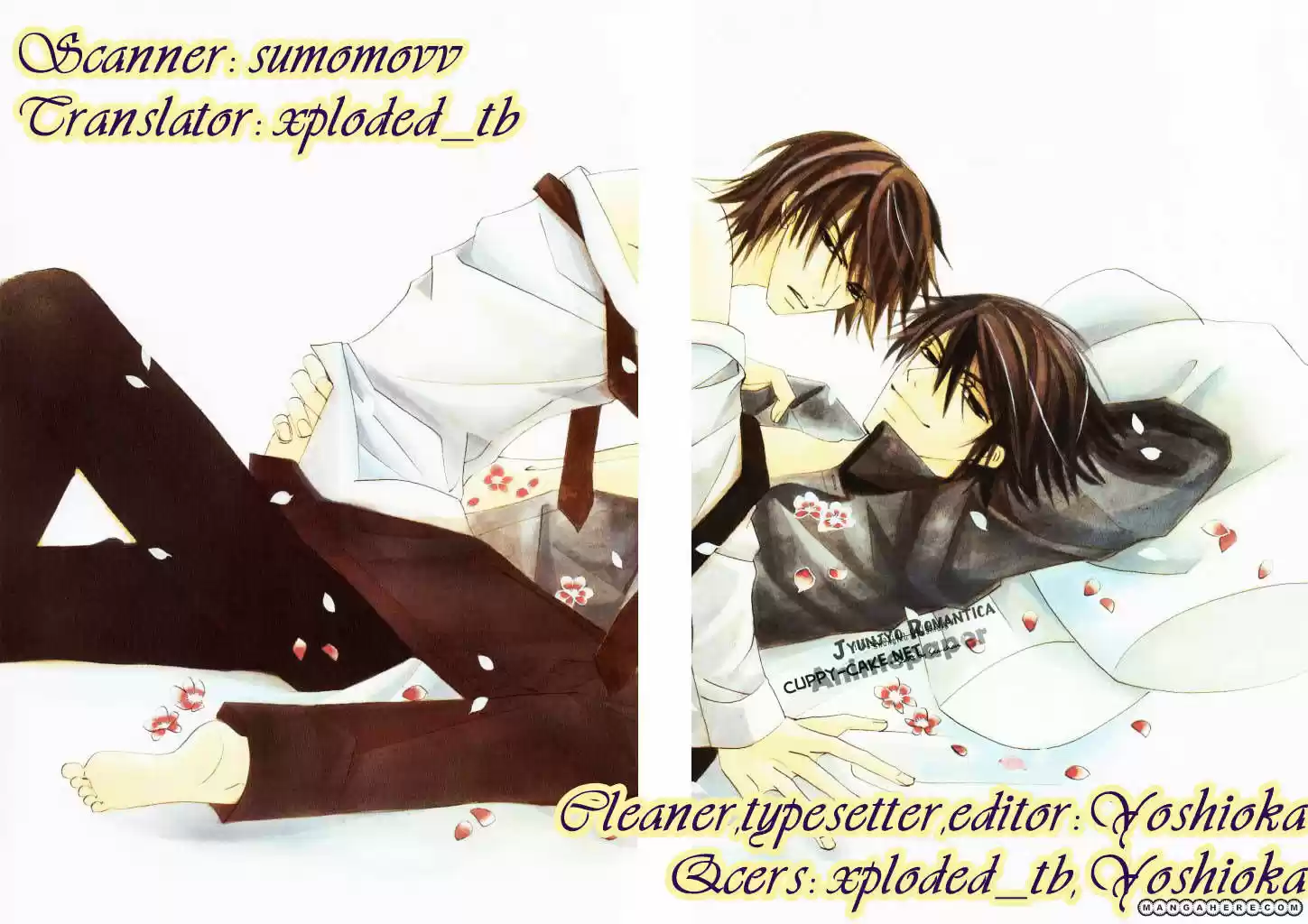 Junjou Romantica ch.61.5