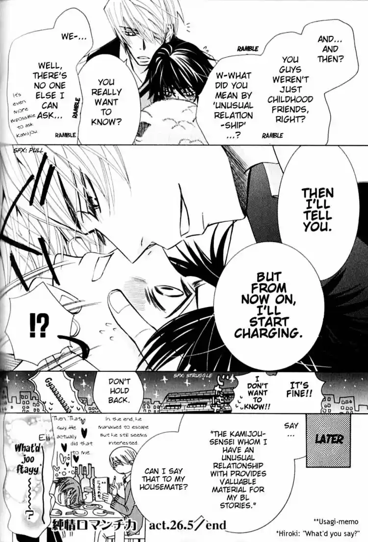 Junjou Romantica ch.61.5